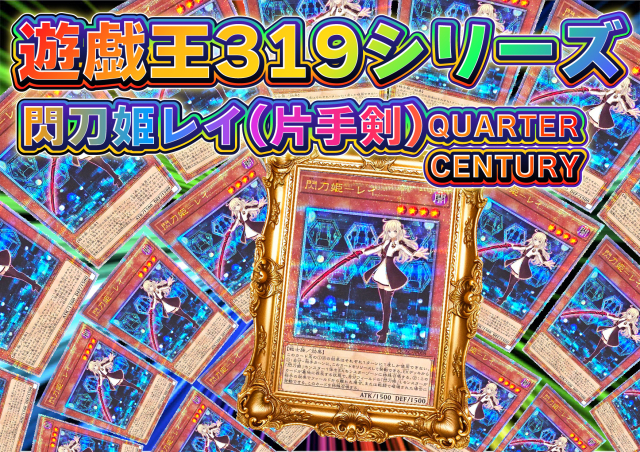 ドリマ319シ…