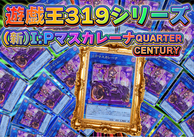 ドリマ319シ…