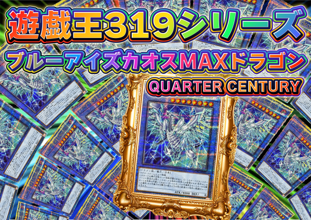 ドリマ319シ…