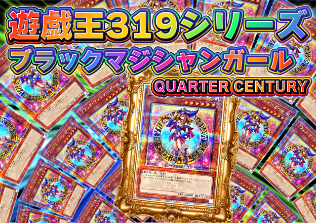 ドリマ319シ…