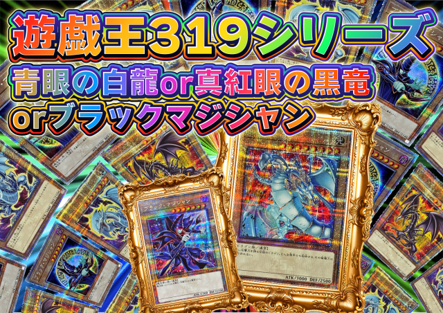 ドリマ319シ…