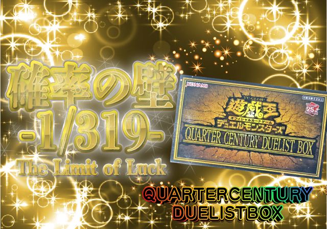 ドリマ319シリー…