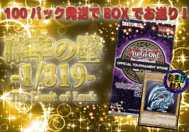 ドリマ319シ…