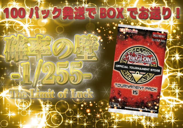 ドリマ255シ…