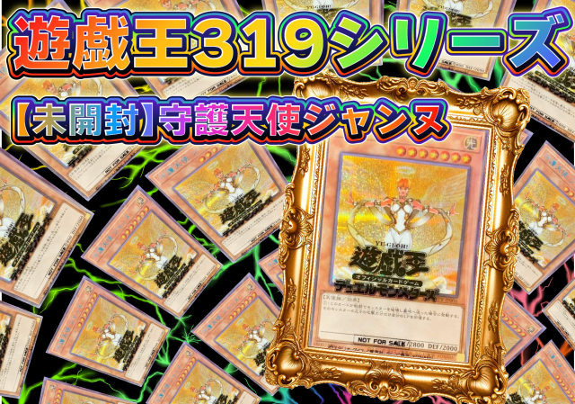ドリマ319シ…