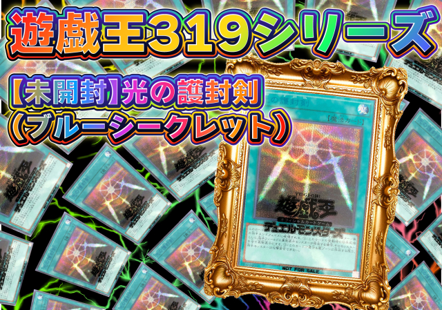 ドリマ319シ…