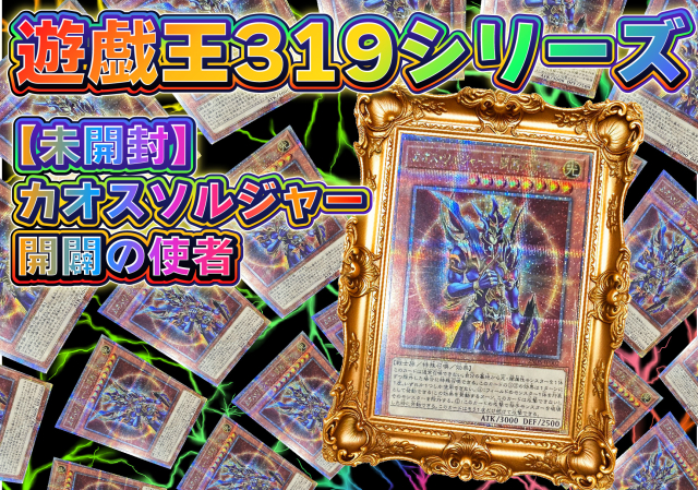 ドリマ319シ…