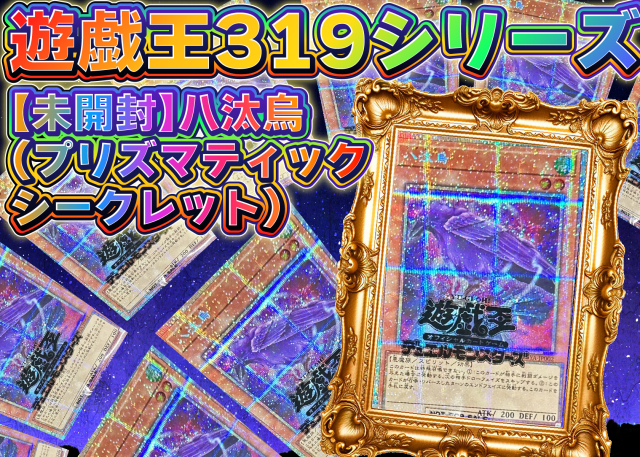 ドリマ319シ…