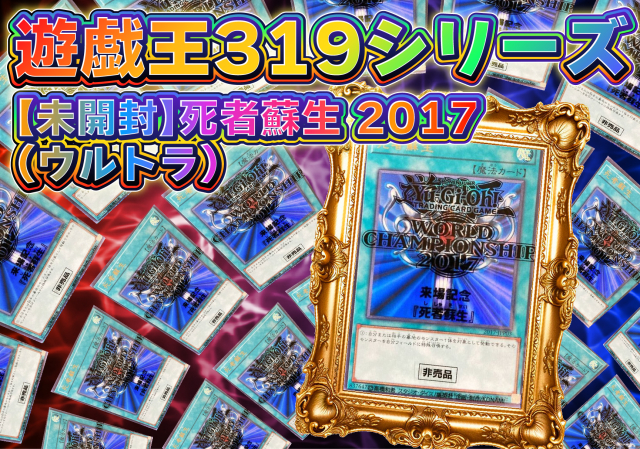 ドリマ319シ…