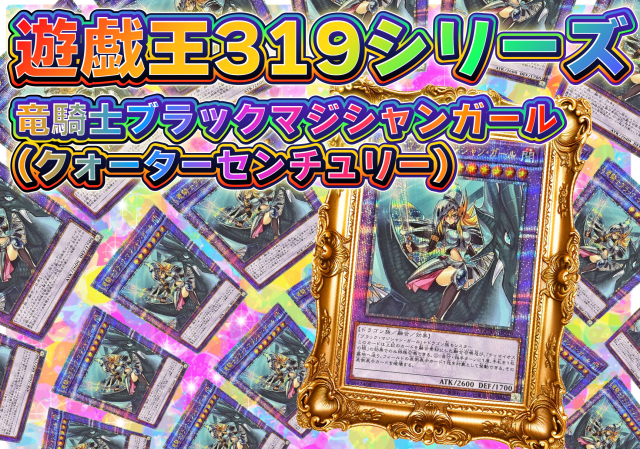 ドリマ319シ…