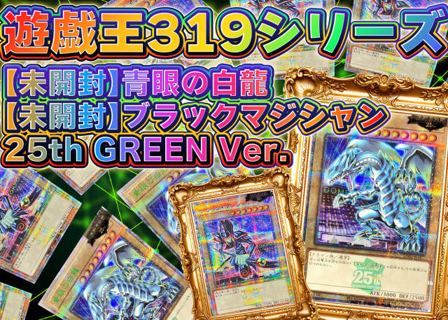 ドリマ319シ…