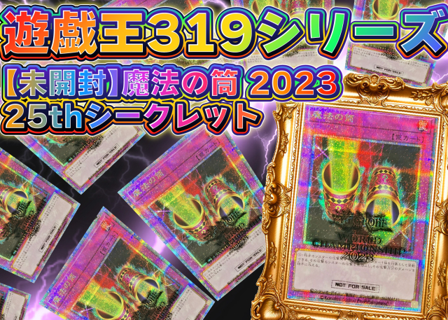 ドリマ319シ…