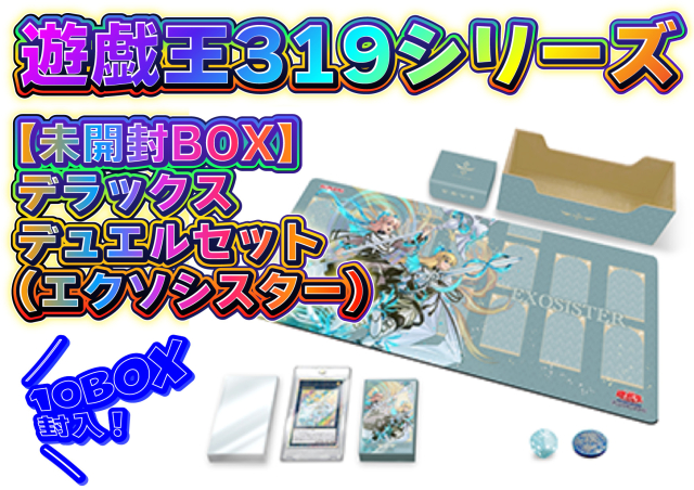 ドリマ319シ…