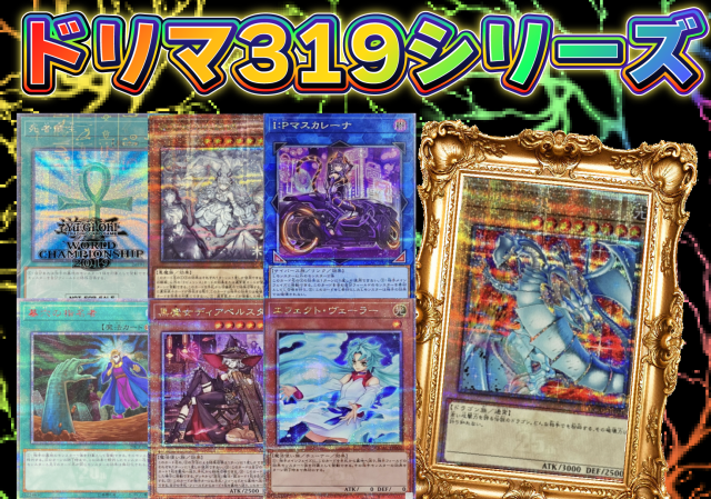 遊戯王プチ31…