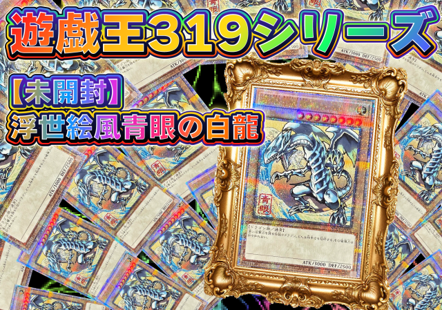 ドリマ319シ…