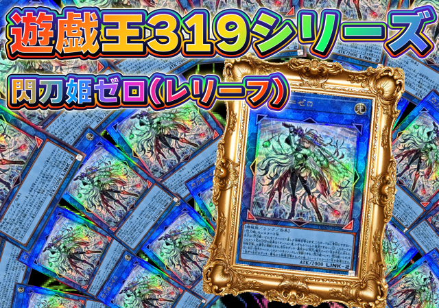 ドリマ319シ…